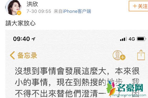张丹峰出轨经纪人照片证据 先是朋友后是妹最后变成小宝贝