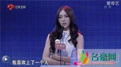 非诚勿扰女嘉宾表白男导演是哪一期 嘉宾追导演的