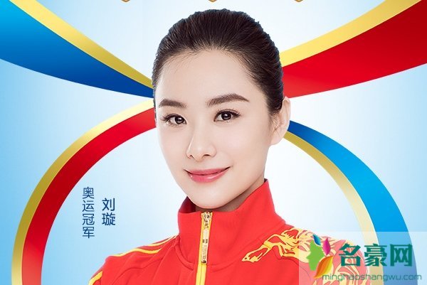 刘璇个人资料身高多少 刘璇的姿色运动员中只有惠若琪可以与之比肩