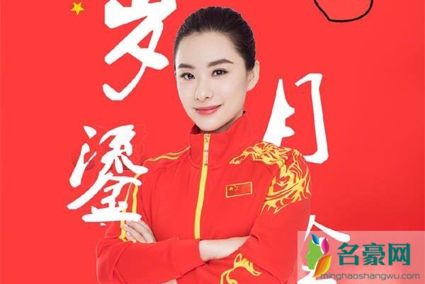 刘璇个人资料身高多少 刘璇的姿色运动员中只有惠若琪可以与之比肩