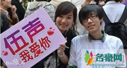 09伍声为什么那么有钱 09和jy谁更有钱