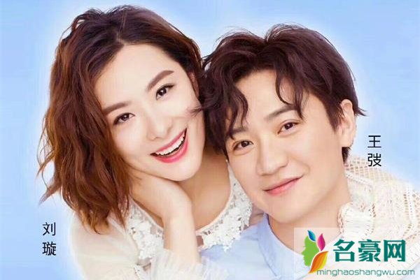 刘璇和王弢怎么认识的 夫妻哪一方是美国人