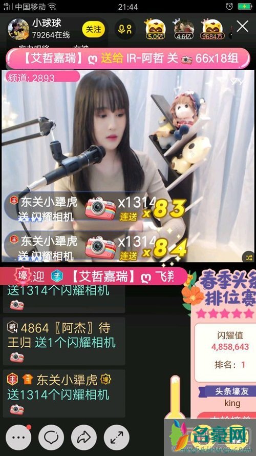 yy关东小犟虎真实身份及个人资料 东关小犟虎是菏泽的吗