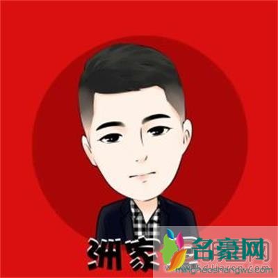 崔阿扎和小洲关系 小洲和阿扎连麦视频简介