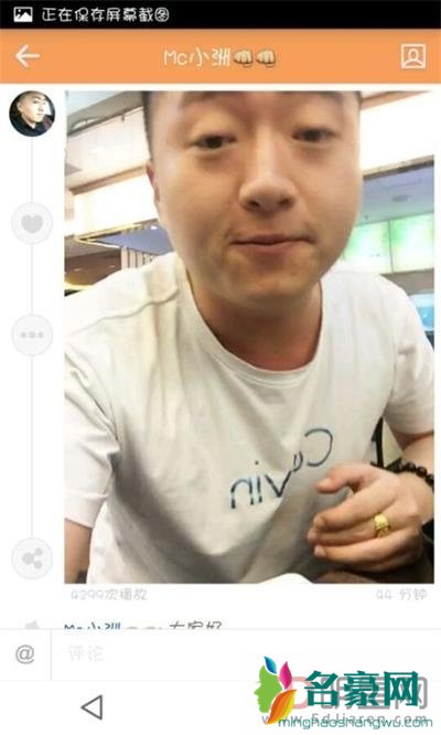 崔阿扎和小洲关系 小洲和阿扎连麦视频简介