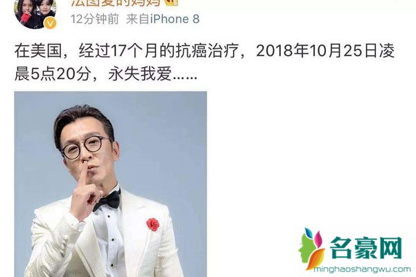李咏老婆哈文的简介资料 为什么那么多央视主持人英年早逝