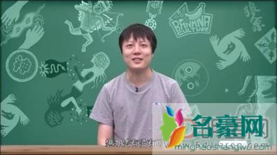 狼人杀李斯是干什么的及个人资料简介 李斯和沐沐是什么关系是夫妻吗