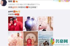 杨幂和唐嫣翻脸原因 当初杨幂结婚唐嫣是伴娘现在