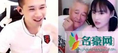 mc九局和球球什么关系/怎么回事? 球球和九局睡过吗/是情侣吗