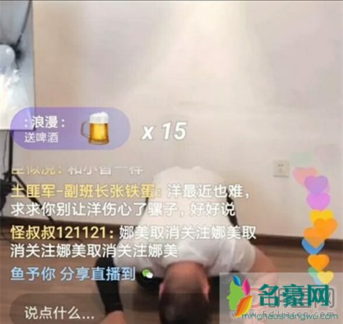 快手仙洋当着二百万人让徒弟下跪 快手仙洋被30人堵视频事件