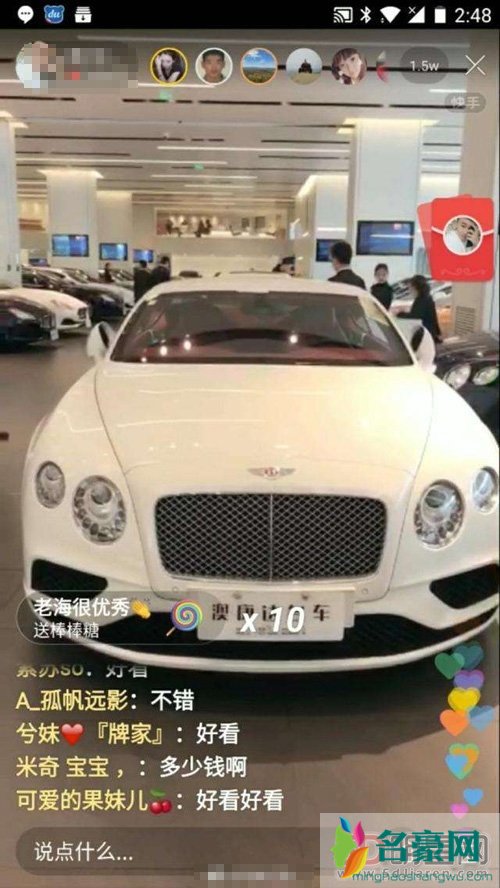 快手的豪车都是哪来的是租来的吗 快手租赁揭秘豪车