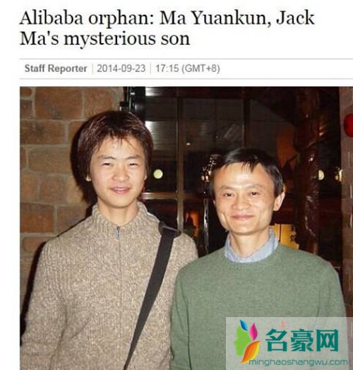 马云儿子接班吗 留给别人他儿子是向上走 留给他儿子是向下走