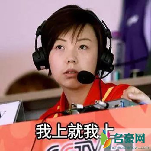 张怡宁我上就我上事件 如此牛逼的国乒已经成历史了