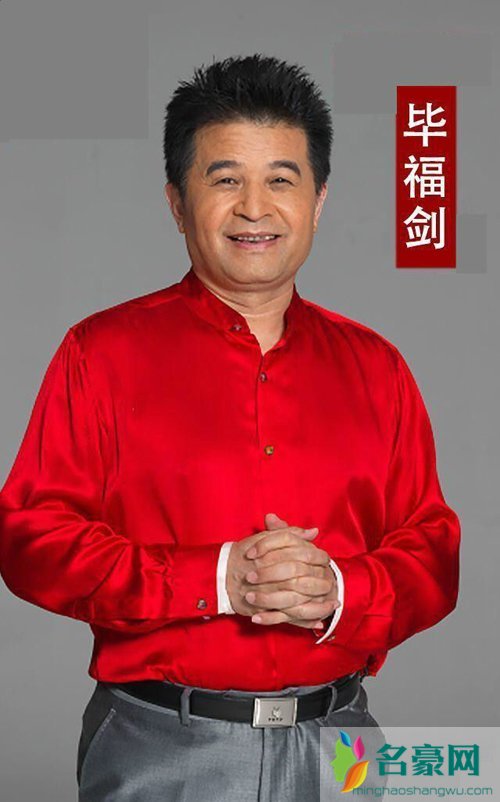 毕福剑辱毛事件视频详情 连国家的开国领袖都不尊敬说你三观不正不冤