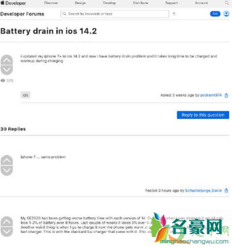 iOS14.2或导致电池续航变短真的假的2