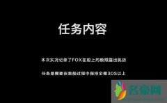 北京天使FOX在上海锦溪古镇游船会极限挑战全裸30