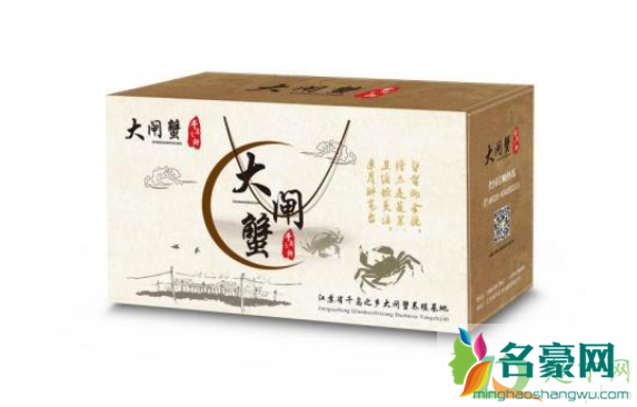 礼盒装的大闸蟹是不是已经清洗过了3