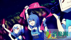 B站漫画禁止网页观看怎么回事 如何看待B站漫画禁止