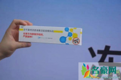 鼻喷流感疫苗多大可以打 鼻喷流感疫苗有用吗