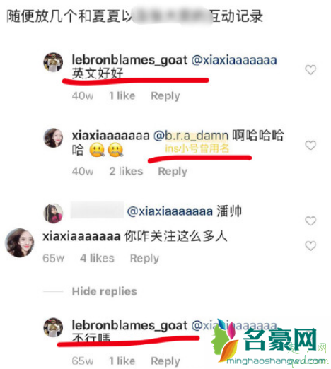潘玮柏ins小号被挖出来了,这就是传说中的顺藤摸瓜?3
