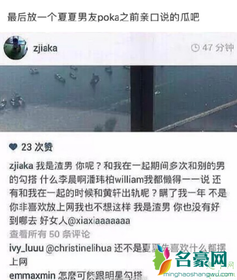 潘玮柏ins小号被挖出来了,这就是传说中的顺藤摸瓜?4