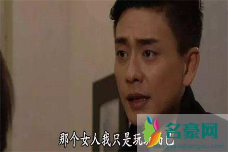女人发现渣男出轨,渣男口述自己被色诱不知悔改