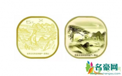 2020武夷山纪念币几月几号几点几分预约 武夷山纪念