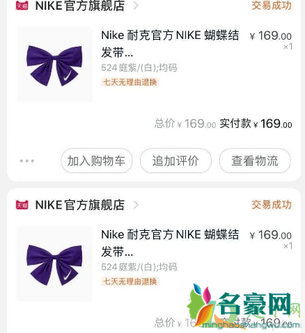 耐克蝴蝶结正品多少钱2