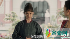 皇后知道茂则的心意吗
