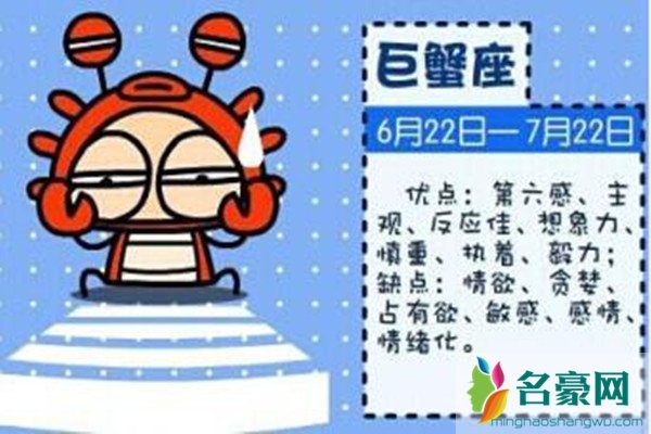 巨蟹男怎么对待暗恋他的女生 巨蟹男怎么拒绝不喜欢的女生