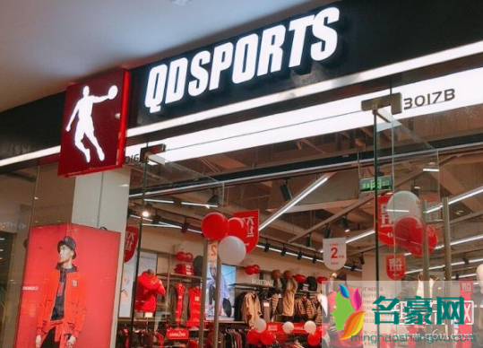 qdsports是乔丹的牌子吗 qdsports是真的乔丹吗