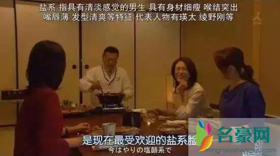 盐系男生是什么风格 盐系男生发型有哪些