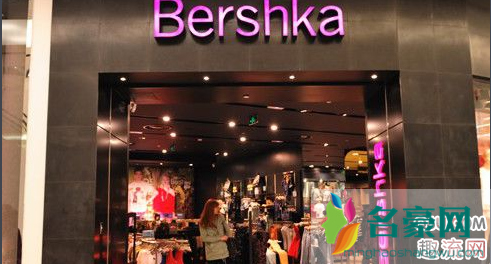 bershka是什么牌子 bershka属于哪个档次