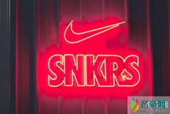 snkrs养号是什么意思 snkrs抢鞋概率很低吗