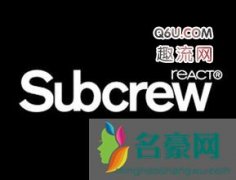 SUBCREW？