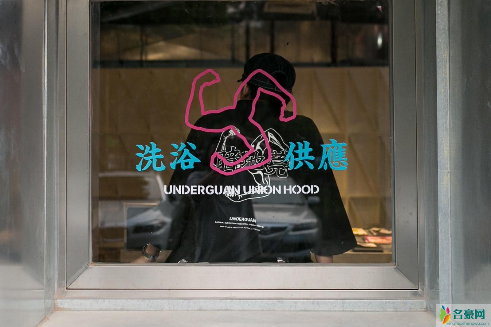暗地莞是什么意思 暗地莞在东莞哪里