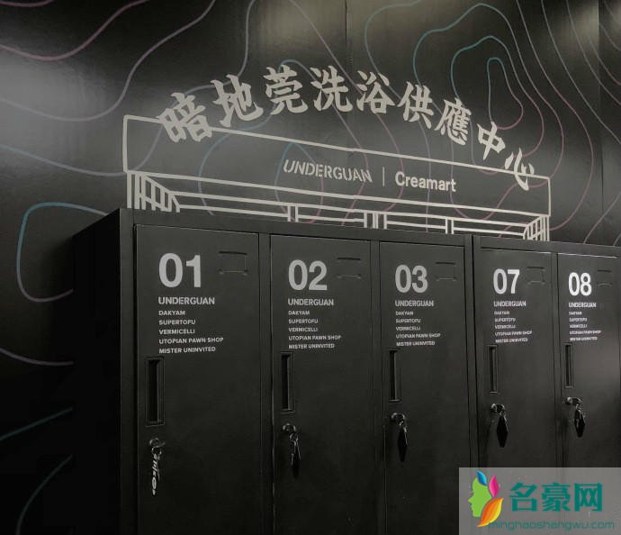 暗地莞是什么意思 暗地莞在东莞哪里