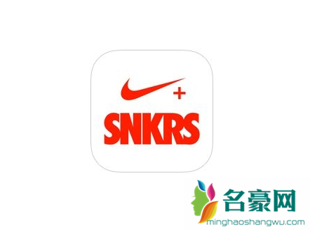 snkrs抢鞋排队名额已满 抢鞋显示排队名额已满还有机会吗