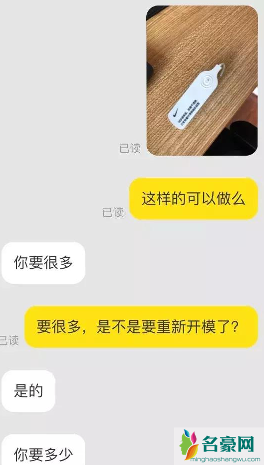 什么是耐克RFID环扣  Nike推出的RFID环扣带来了什么影响