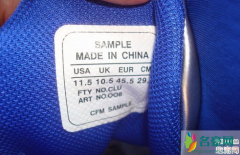 什么是Sample鞋 Sample鞋能买吗