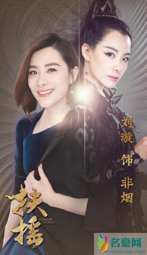 非烟殿主扮演者刘璇剧照 当时有报道说刘璇讲退役后不进入娱乐圈