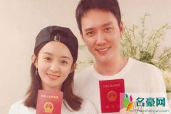 赵丽颖冯绍峰结婚官宣真假 老是感觉他俩不是一路