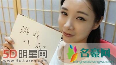 陈一发和女流的关系揭秘 女流66公布与粉丝恋爱真假