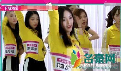 刘丹萌创造101排名第几 她是101里最美最仙的一位