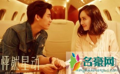 杨幂为李易峰打胎? 两个人都长得好看还情商高永远是最佳cp