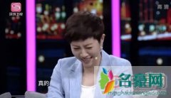 扈耀之妻子是张龄心吗 扈耀之改名子了?以前和赵薇
