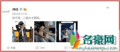 如懿传周迅片酬多少 据说如懿传的经费大部分给演员发片酬了