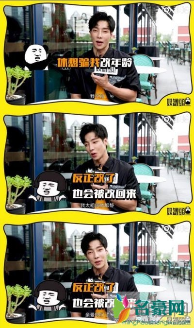 高瀚宇嘴唇是否整过 老高貌似整过牙挖坟看他以前的主持发现的