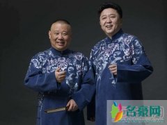 于谦父亲是谁啥背景 于谦的祖父当年赫赫有名清朝