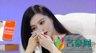 范冰冰偷税最新消息 第一次查出来不等于范冰冰第一次偷税漏税